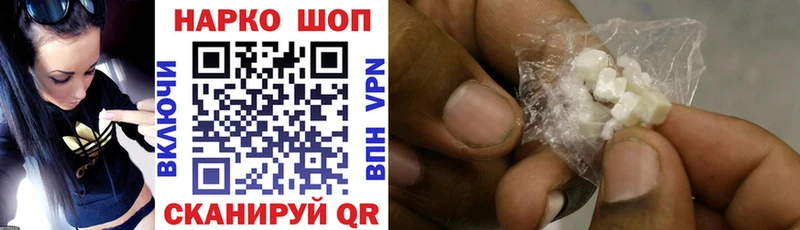 Названия наркотиков Балашов ГАШ  КОКАИН  Мефедрон 