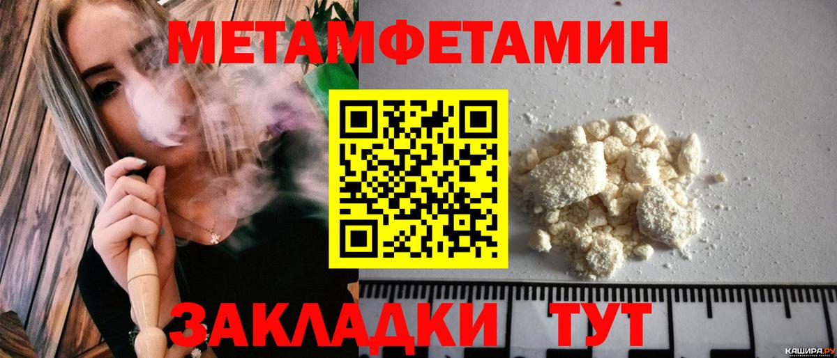 Amphetamine Розовый Балашов