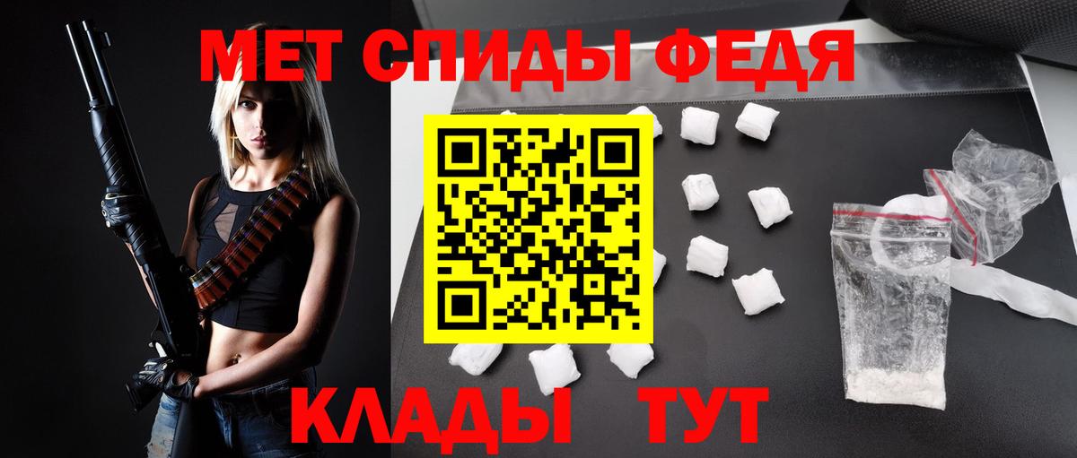 АМФЕТАМИН Розовый  АМФЕТАМИН  АМФ  Балашов 