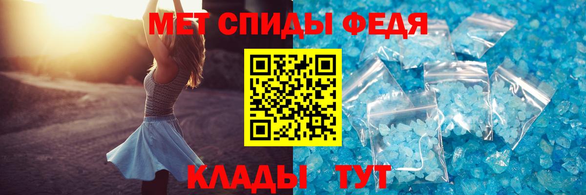 АМФ 97%  Вход с VPN  Балашов 