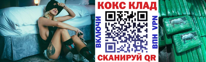 COCAIN Fish Scale  купить  цена  Балашов 