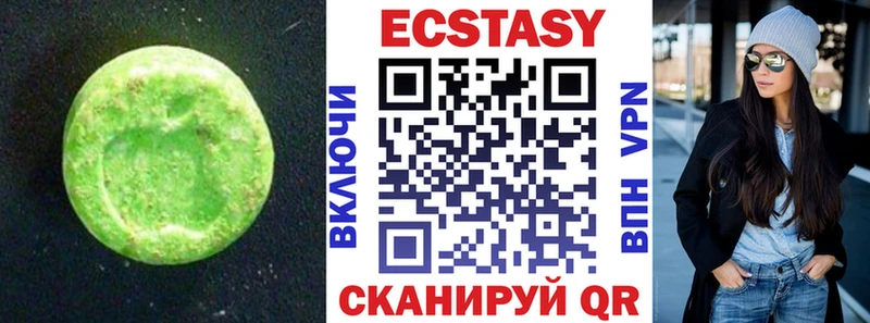 Ecstasy Philipp Plein  Балашов 