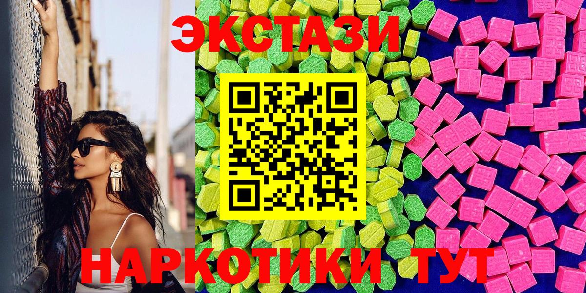 Ecstasy VHQ Балашов