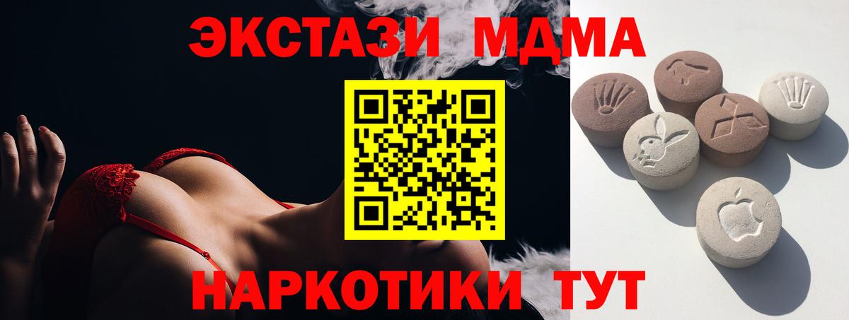 A-PVP Балашов