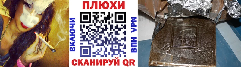 ГАШ гашик Балашов
