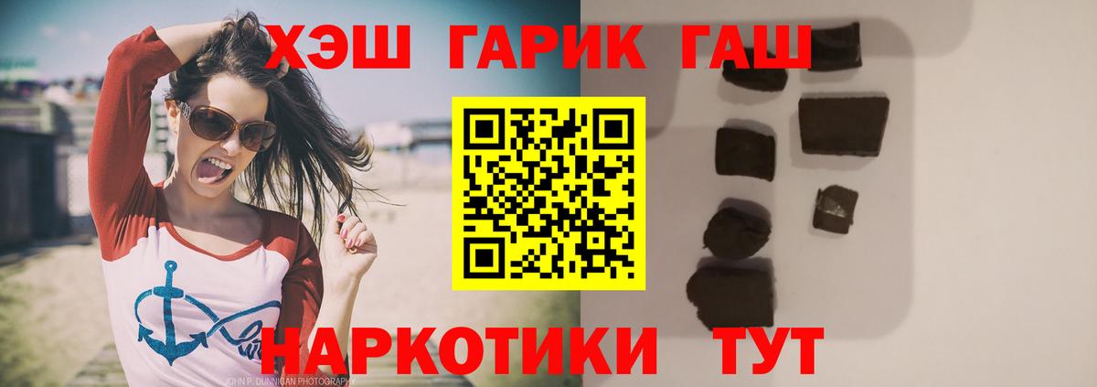 ГАШИШ Ice-O-Lator  Гашиш гарик  Балашов 