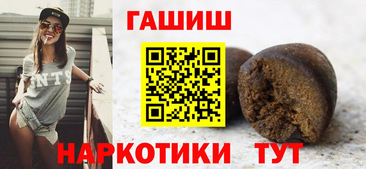 MDMA  ГАШИШ  Вход с VPN  Балашов  Метамфетамин  МАРИХУАНА  Мяу-Мяу  КОКАИН 