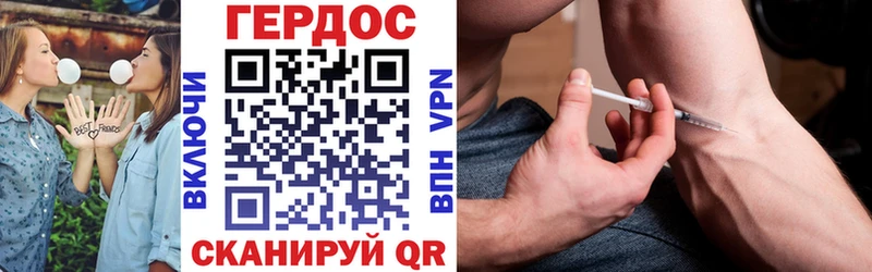 ГЕРОИН Heroin  Балашов 