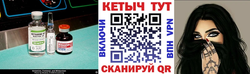 Кетамин VHQ  Балашов 