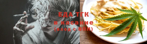 прущие грибы Магадан