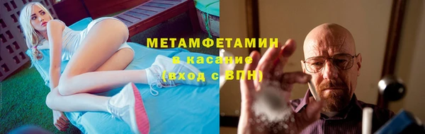 ALPHA-PVP Майский