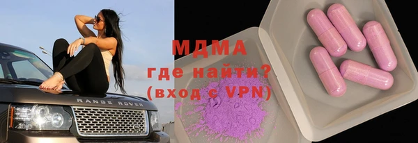 прущие грибы Магадан
