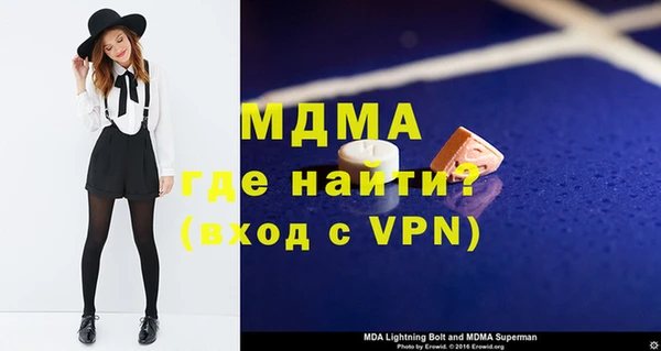 ALPHA-PVP Майский
