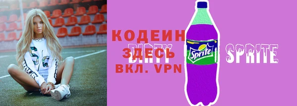 мефедрон VHQ Ельня