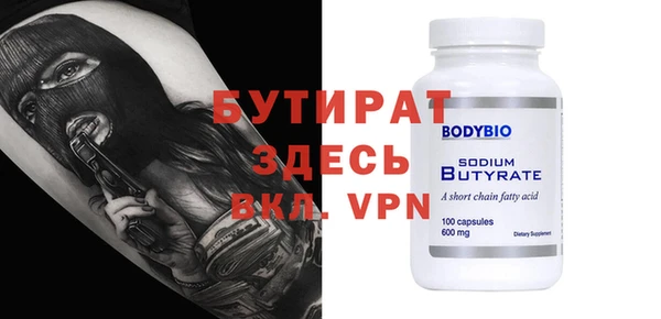 прущие грибы Магадан