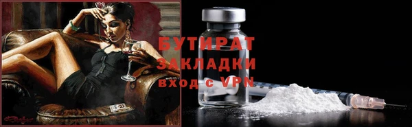 ALPHA-PVP Майский