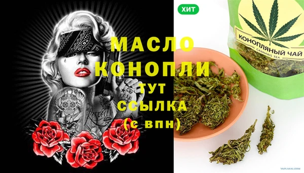прущие грибы Магадан