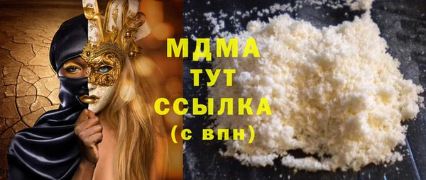 прущие грибы Магадан