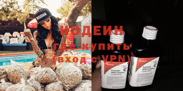 мяу мяу кристалл Липки