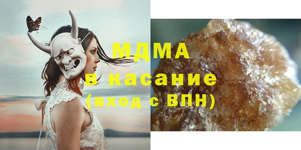 марки nbome Вяземский