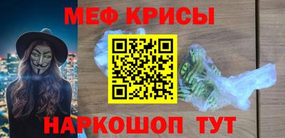 крисы Донской