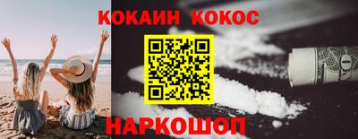 героин Донецк