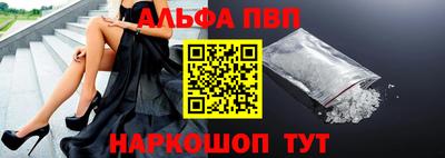 apvp Волжский