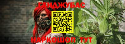 героин Донецк