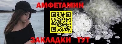 индика Волжск