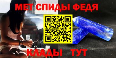 mdpv Абакан