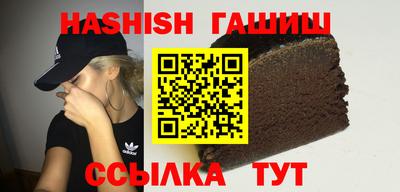 индика Волжск