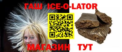 индика Волжск