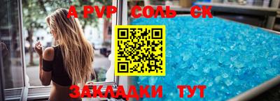 индика Волжск