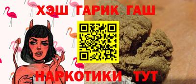 индика Волжск