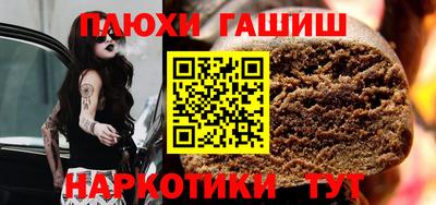героин Донецк