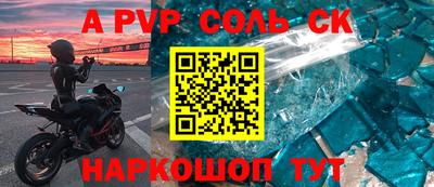 крисы Донской