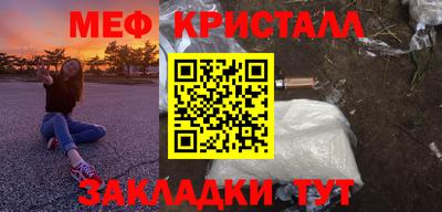амфетамин Абинск