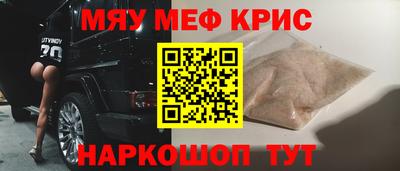 крисы Донской