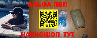 apvp Волгодонск