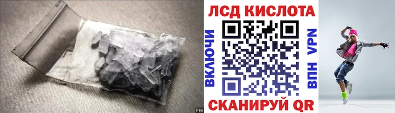 LSD-25 экстази ecstasy  omg ссылка  Балашов 
