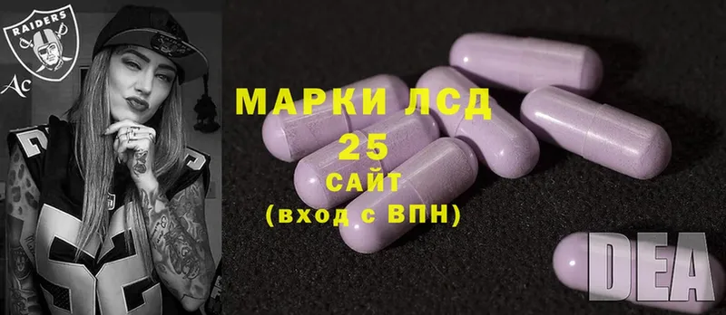 LSD-25 экстази ecstasy  omg вход  Балашов  магазин  наркотиков 