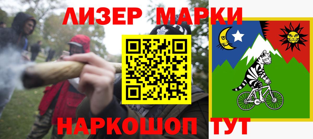 LSD-25 экстази  ЛСД экстази кислота  Вход с VPN  Балашов 