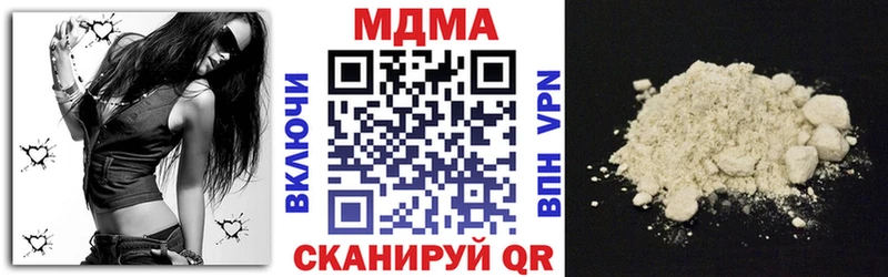 МДМА Molly  наркошоп  mega как войти  Балашов 