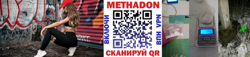 МЕТАДОН мёд  где можно купить   Балашов 