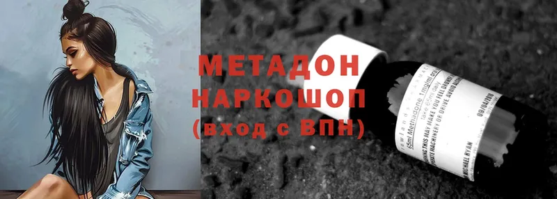 блэк спрут   Балашов  Метадон VHQ 