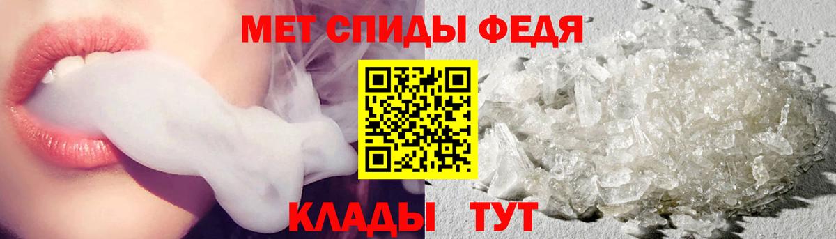 Меф МЯУ МЯУ   МЕТАДОН  Балашов  ГАШ  Канабис  COCAIN  Меф кристаллы 