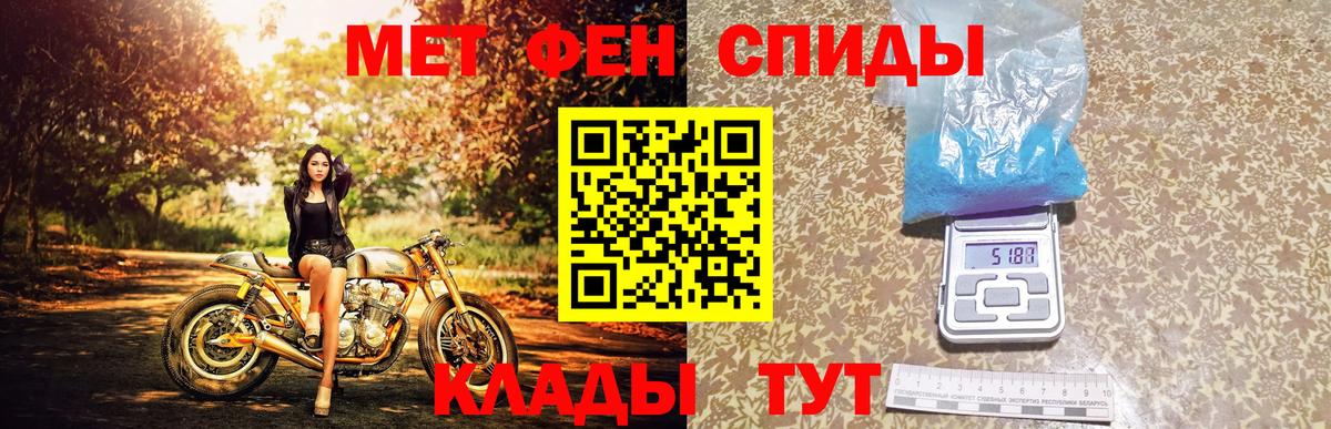 Балашов  Первитин пудра  Первитин пудра  Вход с VPN 