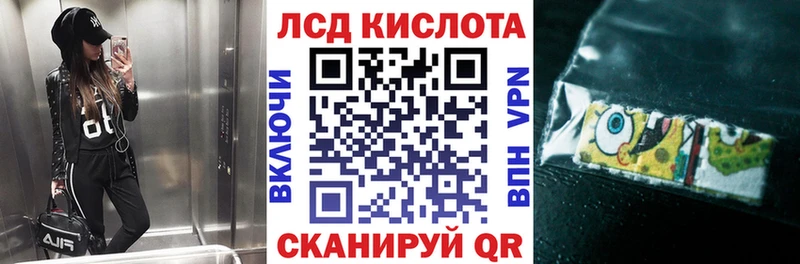 Марки NBOMe 1,5мг  Балашов 