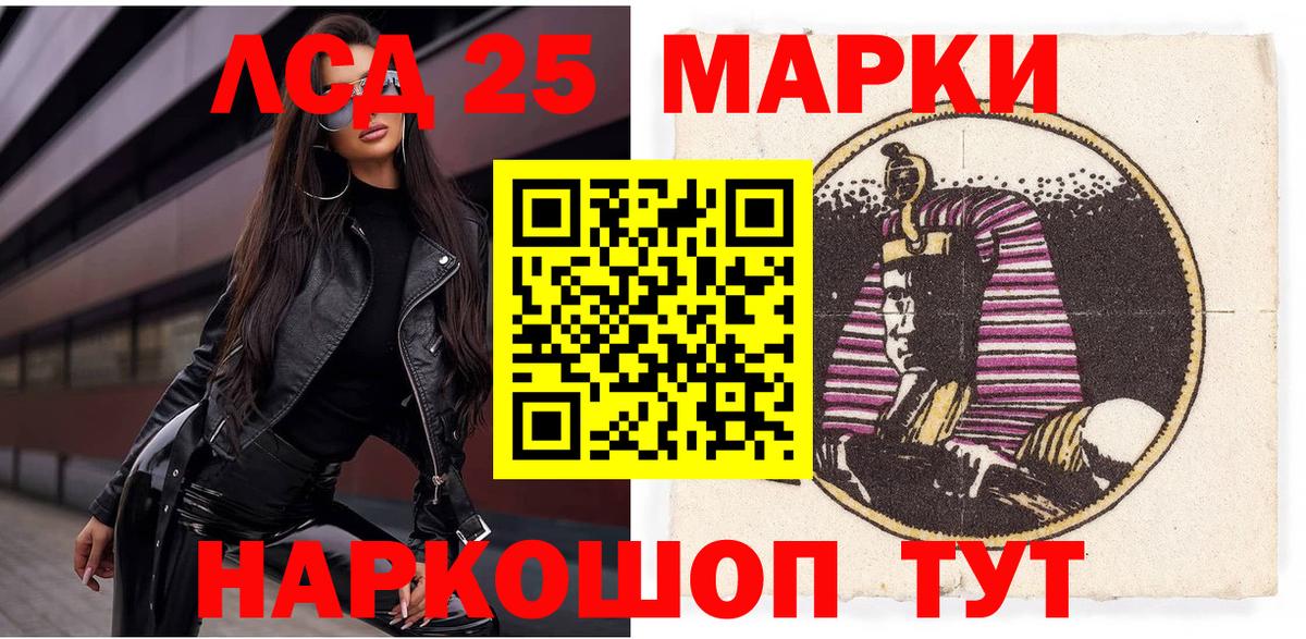 Марки NBOMe 1,5мг  Марки NBOMe  Балашов  Вход с VPN 