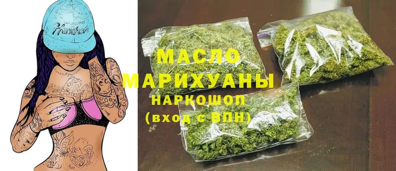 ТГК Wax  Балашов 